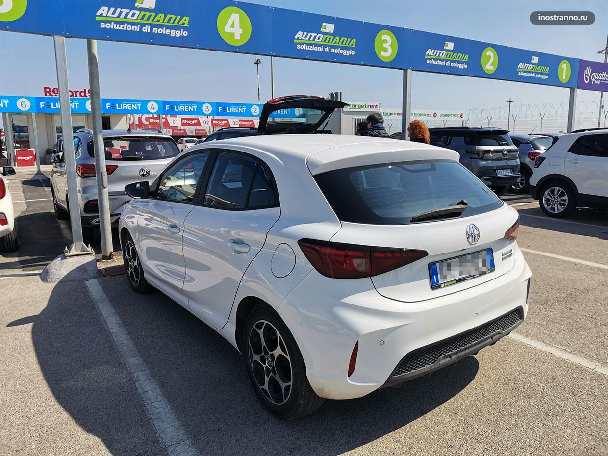 Арендовать авто в аэропорту Катании на Сицилии